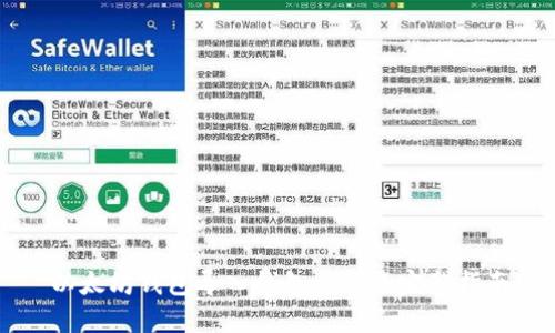 以太坊钱包导入钱包文件的完整指南