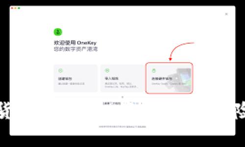 数字货币回报：投资机遇与风险分析