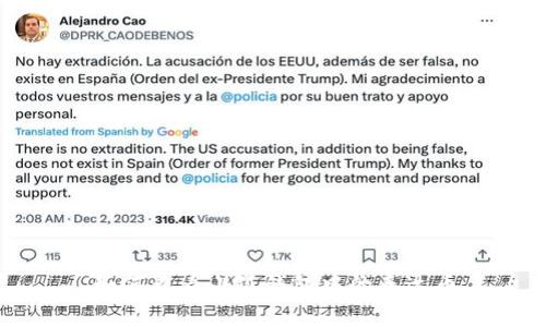 如何查看小狐钱包中的泰达币