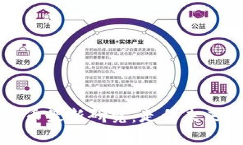 美国数字货币最新研究：走向未来的金融革命