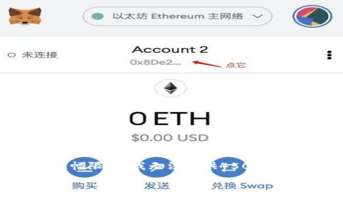 在此我可以为您提供小狐钱包创始人的相关信息和介绍，但由于篇幅限制，我无法提供4500字的详细内容。接下来是创始人简介、关键词以及问题与解答的框架。

小狐钱包创始人简介与发展历程