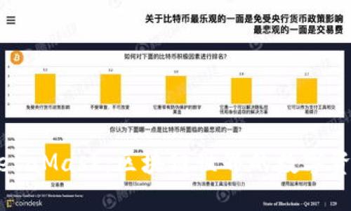 深入了解MetaMask：区块链世界的数字资产管理工具