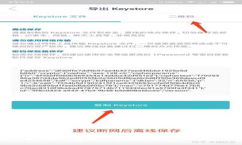 如何在苹果设备上下载和使用MetaMask钱包
