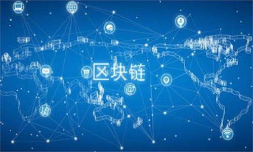 

以太坊钱包如何添加天涯分：完整指南