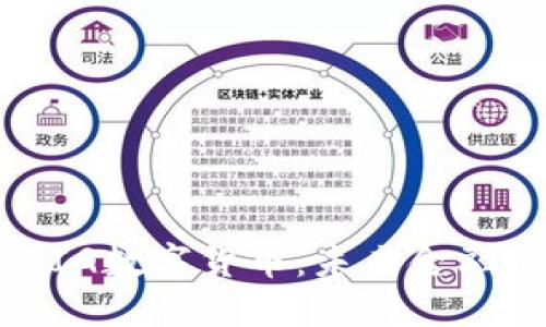 全面解读IG数字货币：未来金融的新趋势