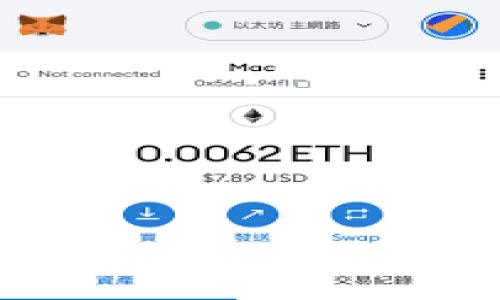 :
打造安全便捷的数字资产管理：深入了解小狐钱包验证器