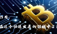   MetaMask 5.4 APK：数字货币钱包的革命性升级 /