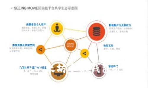 Android以太坊手机钱包开发指南