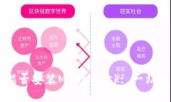 手机能否安装MetaMask: 一站式指南