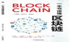 如何在小狐钱包中添加OKExChain：详细指南