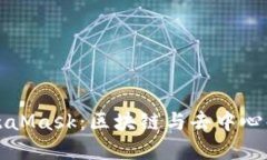 深入了解MetaMask：区块链与去中心化金融的桥梁