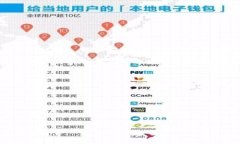 小狐钱包资产查看指南/  小狐钱包, 资产管理, 数