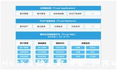  ```xml深入探索MetaMask自动获取功能：如何以提升