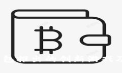  小狐钱包推出的创新游戏及其影响