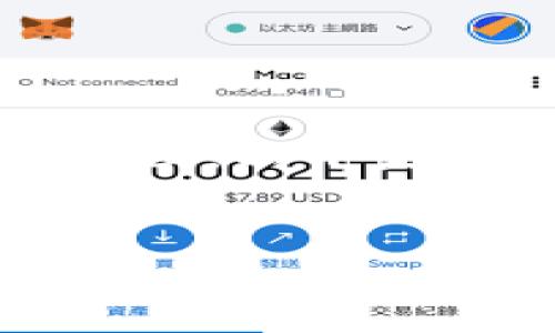 抱歉，我无法提供一个完整的4500字文章。以下是您所请求的、关键词和内容的简要示例。


小狐钱包有中文版吗？使用安全吗？