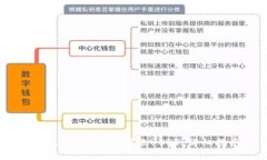 MetaMask如何转账USDT：详细指南