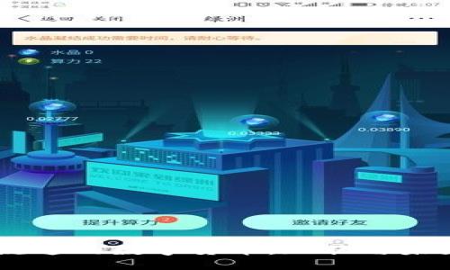 主要流通的数字货币：现状与未来展望