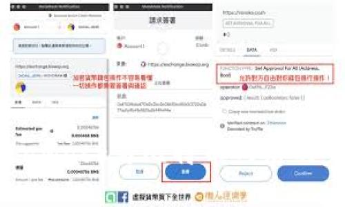 探索MetaMask与比特币网络的完美结合