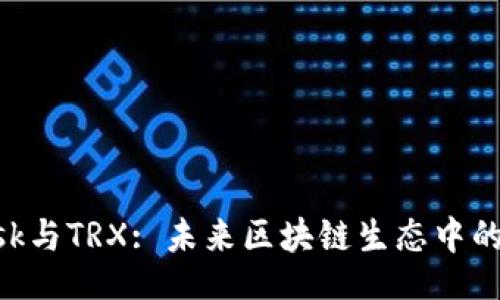 （Title）
MetaMask与TRX: 未来区块链生态中的完美结合