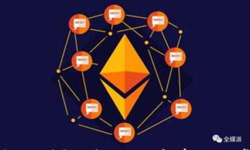 

以太坊钱包转账详解：步骤、注意事项与常见问题解答