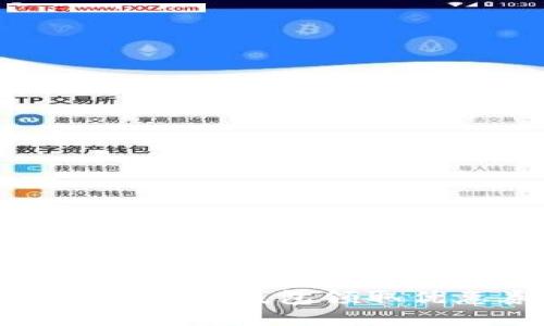 如何在小狐钱包领取优惠券