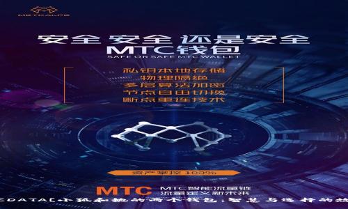 ![CDATA[小狐和她的两个钱包：智慧与选择的故事