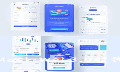  深入探讨MetaMask：Web3.0时代的数字钱包革命