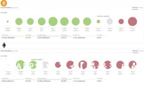 : 以太坊钱包APP跑路了么？揭秘背后的风险与对策