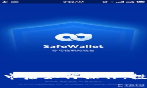 数字货币上市后如何操作：投资者的指南