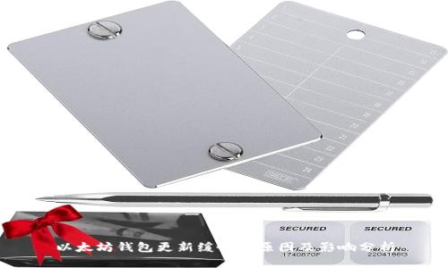 以太坊钱包更新缓慢的原因及影响分析